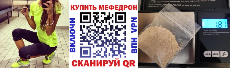 Наркошоп купить COCAIN Alpha-PVP Меф ГАШИШ Марихуана Среднеколымск