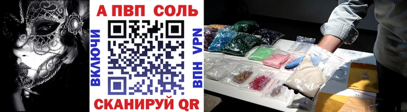 Alpha-PVP мука  Купить  Среднеколымск 