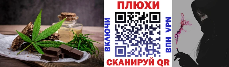 Купить где  Среднеколымск  Еда ТГК конопля 