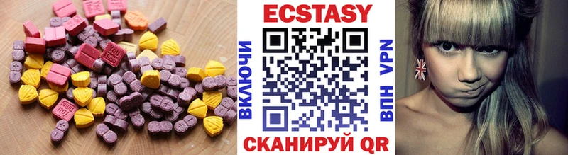 Купить закладки  Среднеколымск  Экстази VHQ 