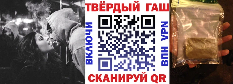 Купить  Среднеколымск  ГАШИШ ice o lator 