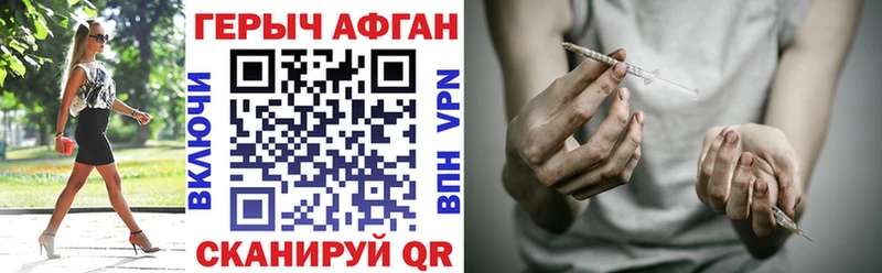 Купить закладки  Среднеколымск  ГЕРОИН Heroin 