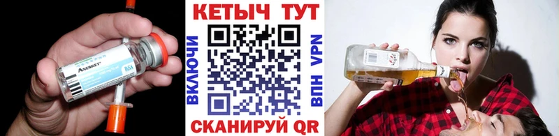Купить закладки Среднеколымск Кетамин VHQ