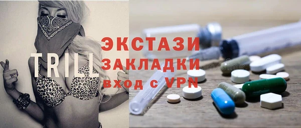 mdpv Верхний Тагил