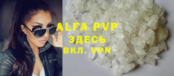 mdpv Верхний Тагил