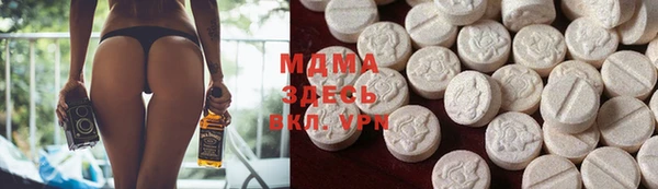 mdpv Верхний Тагил