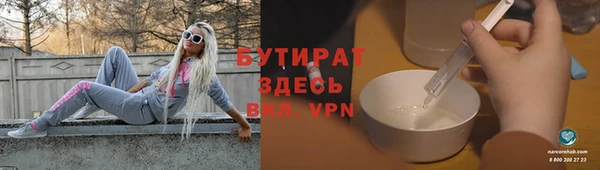 mdpv Верхний Тагил