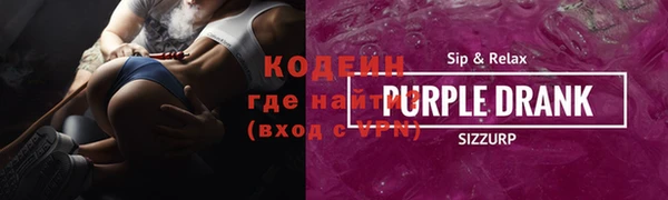 дурь Верхнеуральск