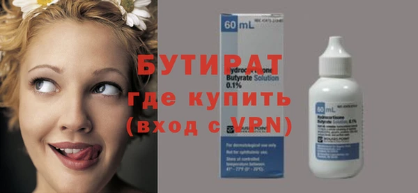 дурь Верхнеуральск