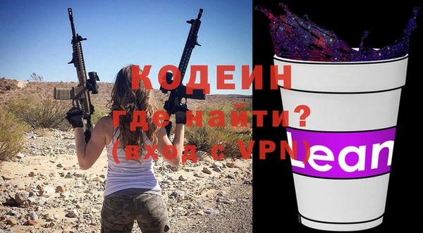 дурь Верхнеуральск