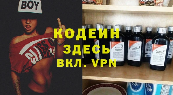mdpv Верхний Тагил