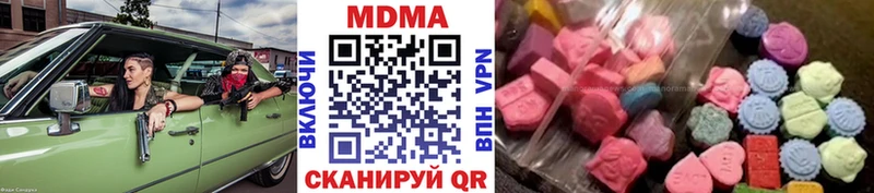 MDMA кристаллы  Купить  Среднеколымск 