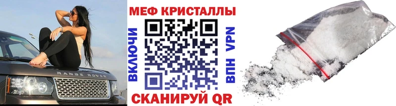 Меф 4 MMC  Купить где  Среднеколымск 