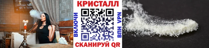 Первитин кристалл  Купить где  Среднеколымск 