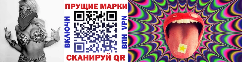 Купить закладки  Среднеколымск  Марки 25I-NBOMe 1,8мг 