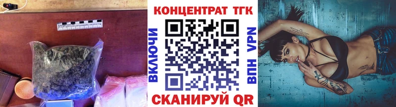 Дистиллят ТГК вейп Среднеколымск