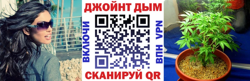 Бошки Шишки Ganja  Купить закладки  Среднеколымск 